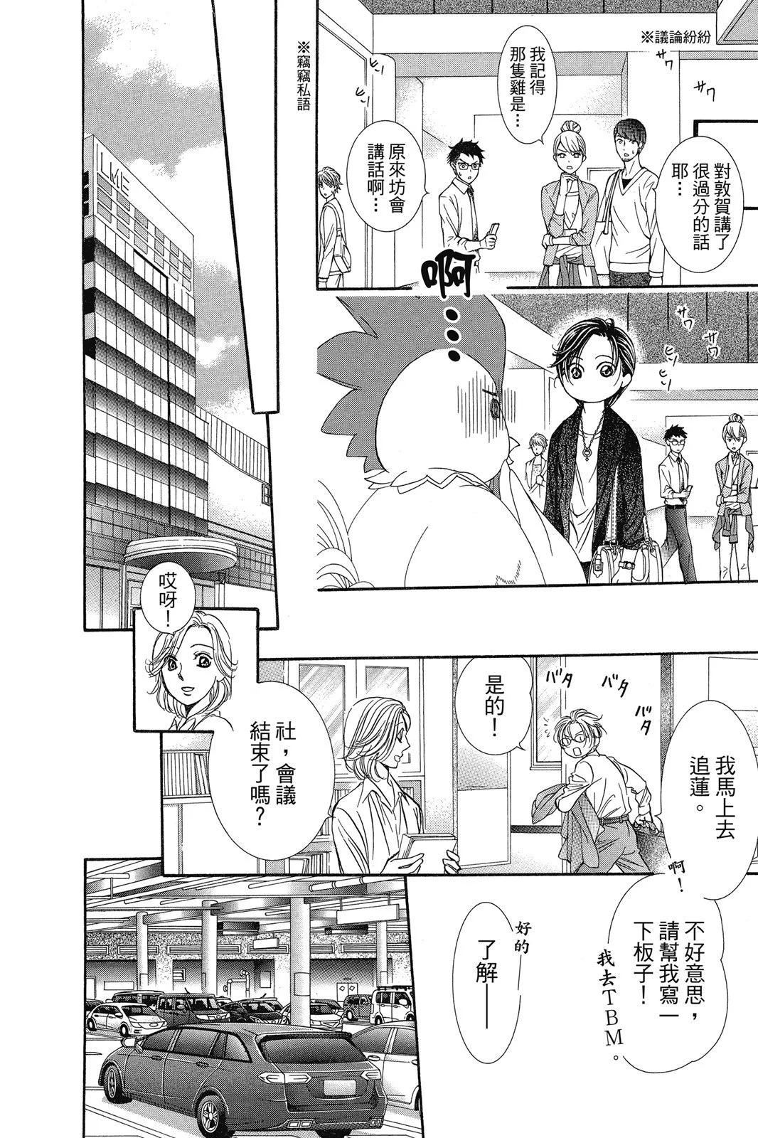 第 52 页