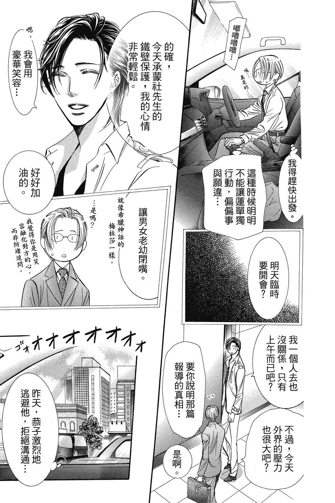 第 53 页