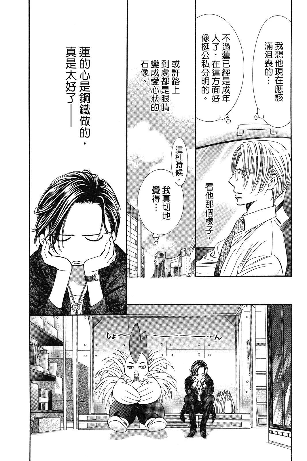第 54 页