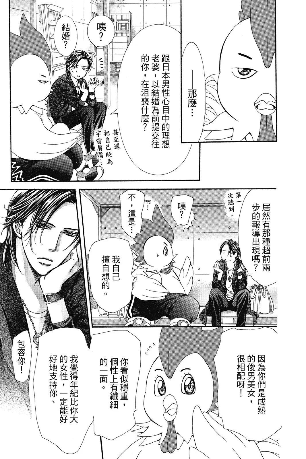 第 55 页