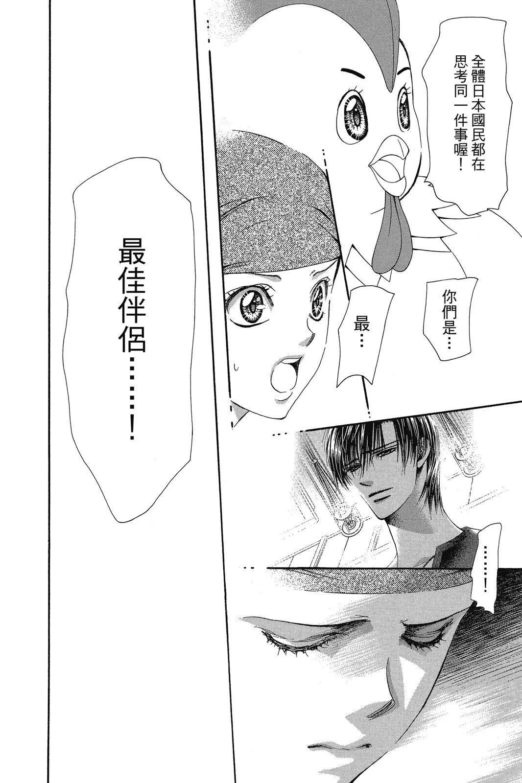 第 56 页
