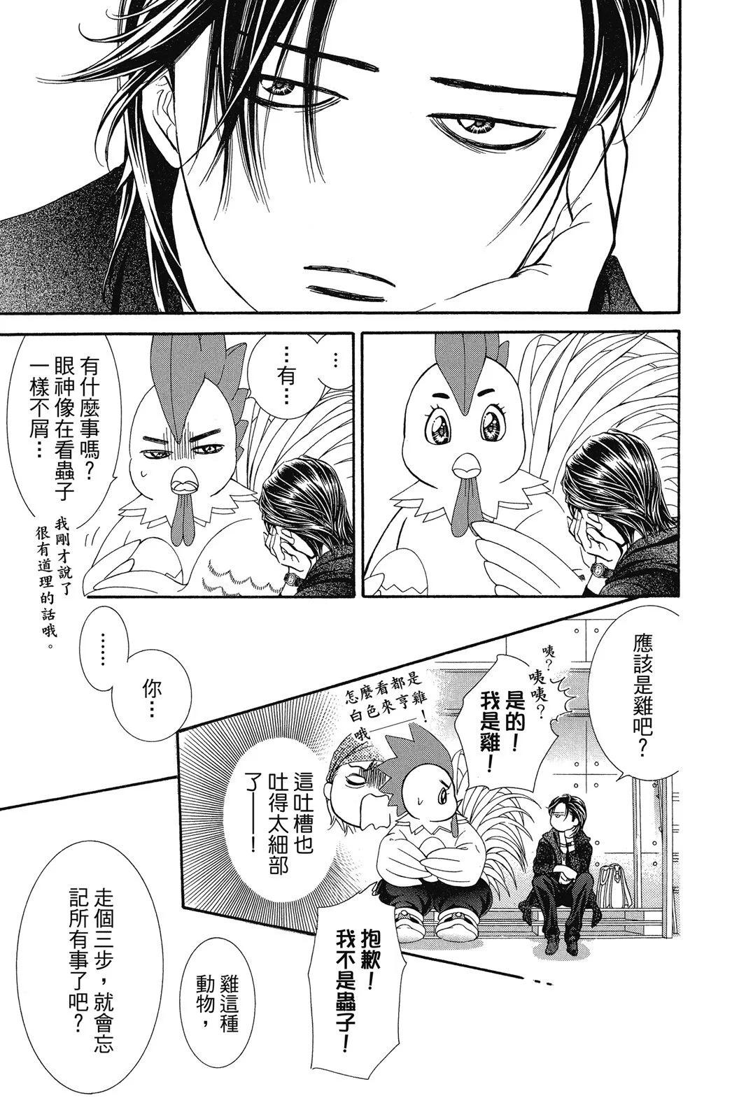 第 57 页