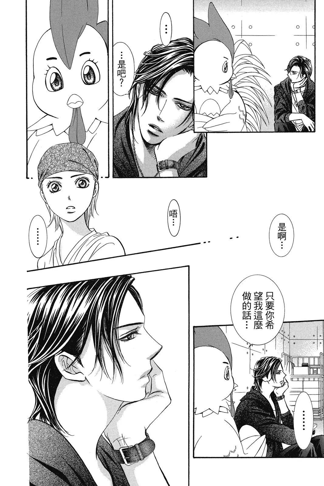 第 58 页