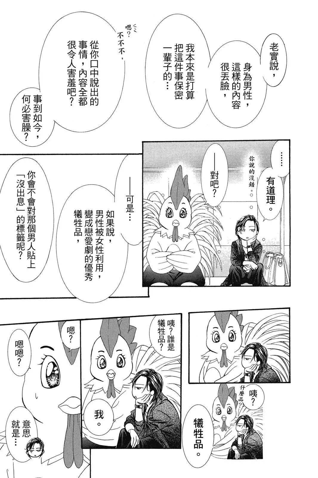 第 59 页