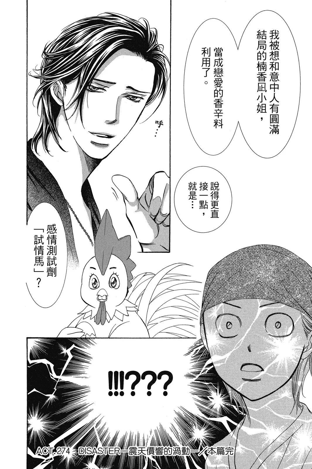 第 60 页
