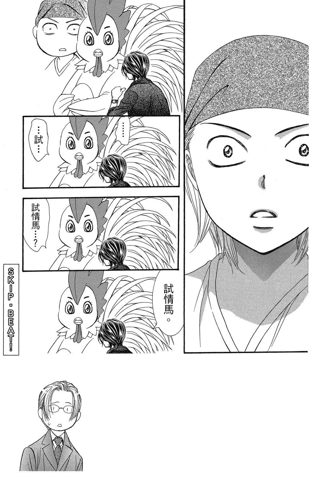 第 61 页