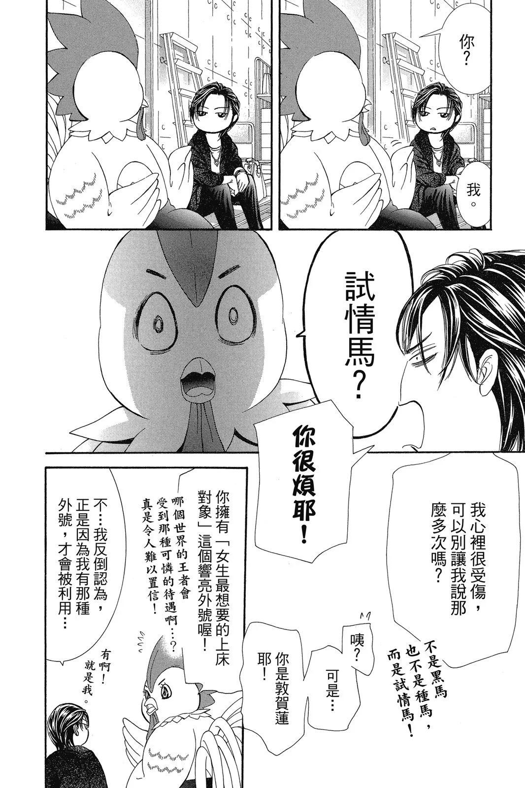第 62 页