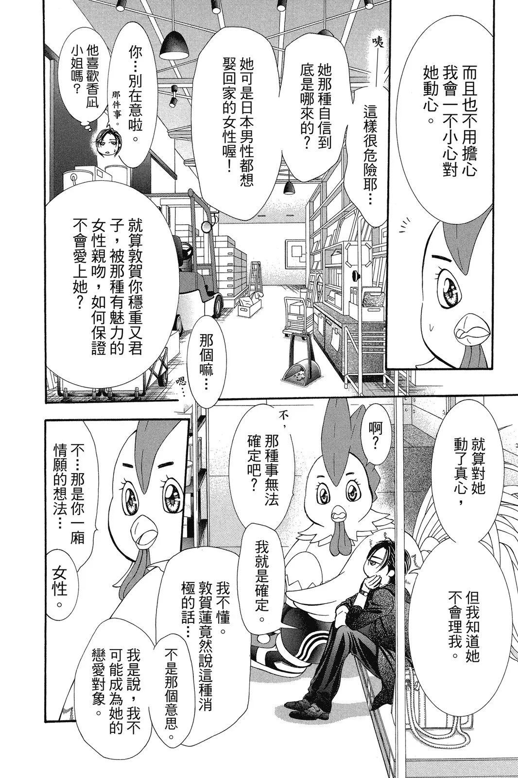 第 64 页