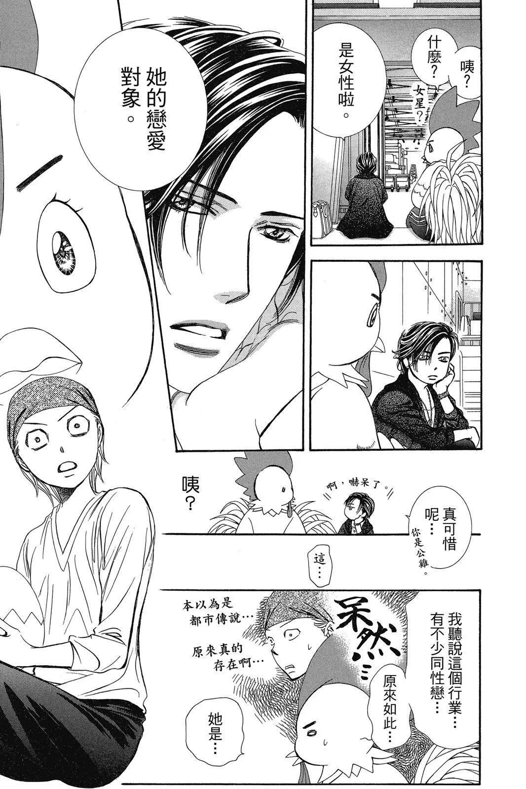 第 65 页