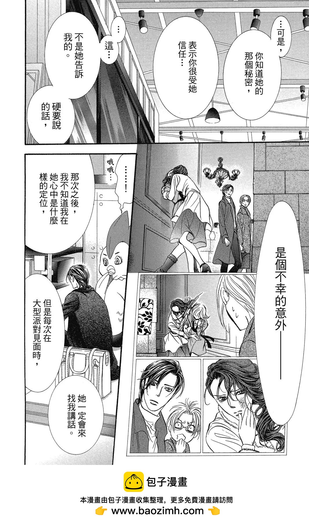 第 66 页