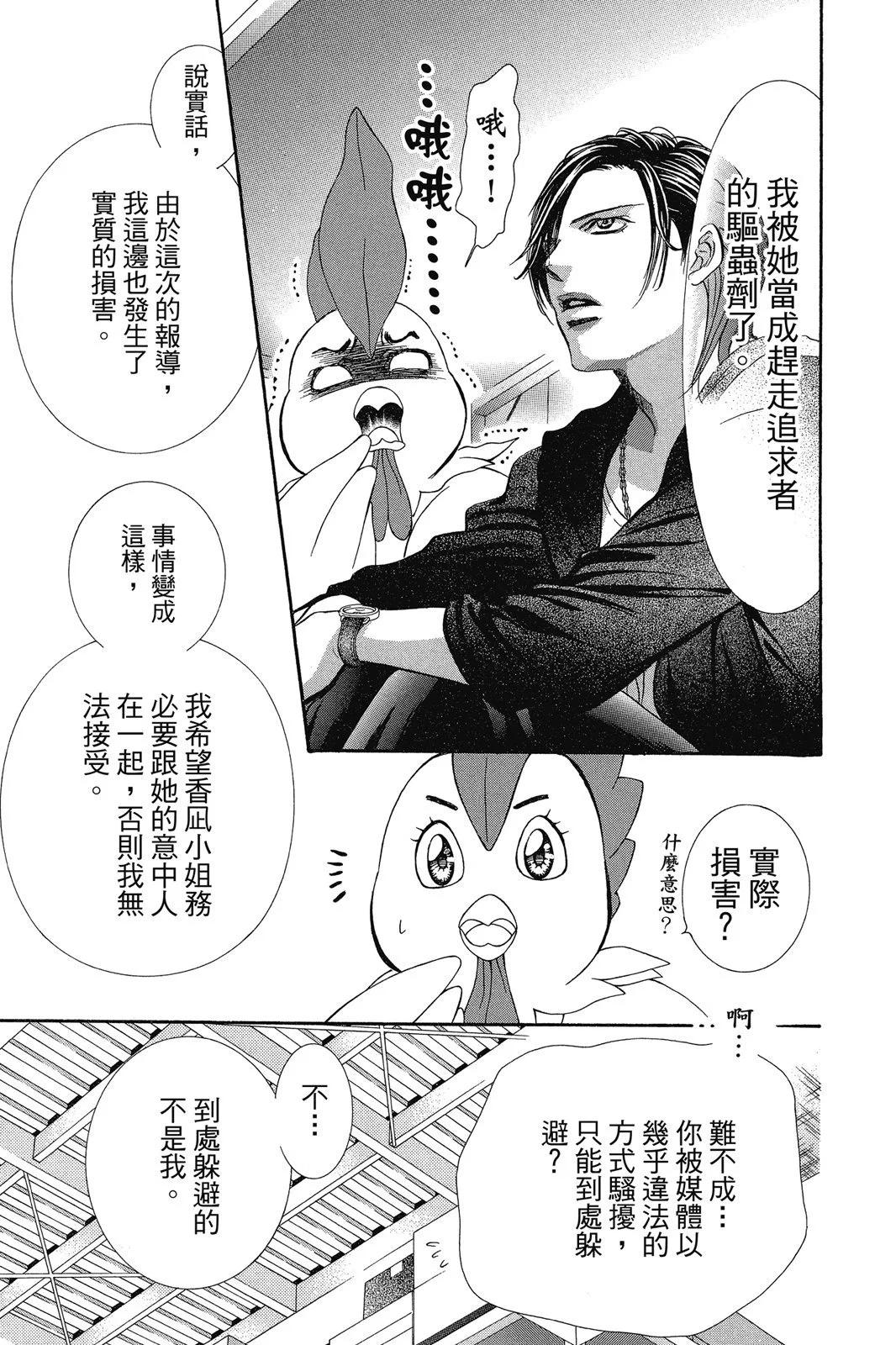 第 67 页