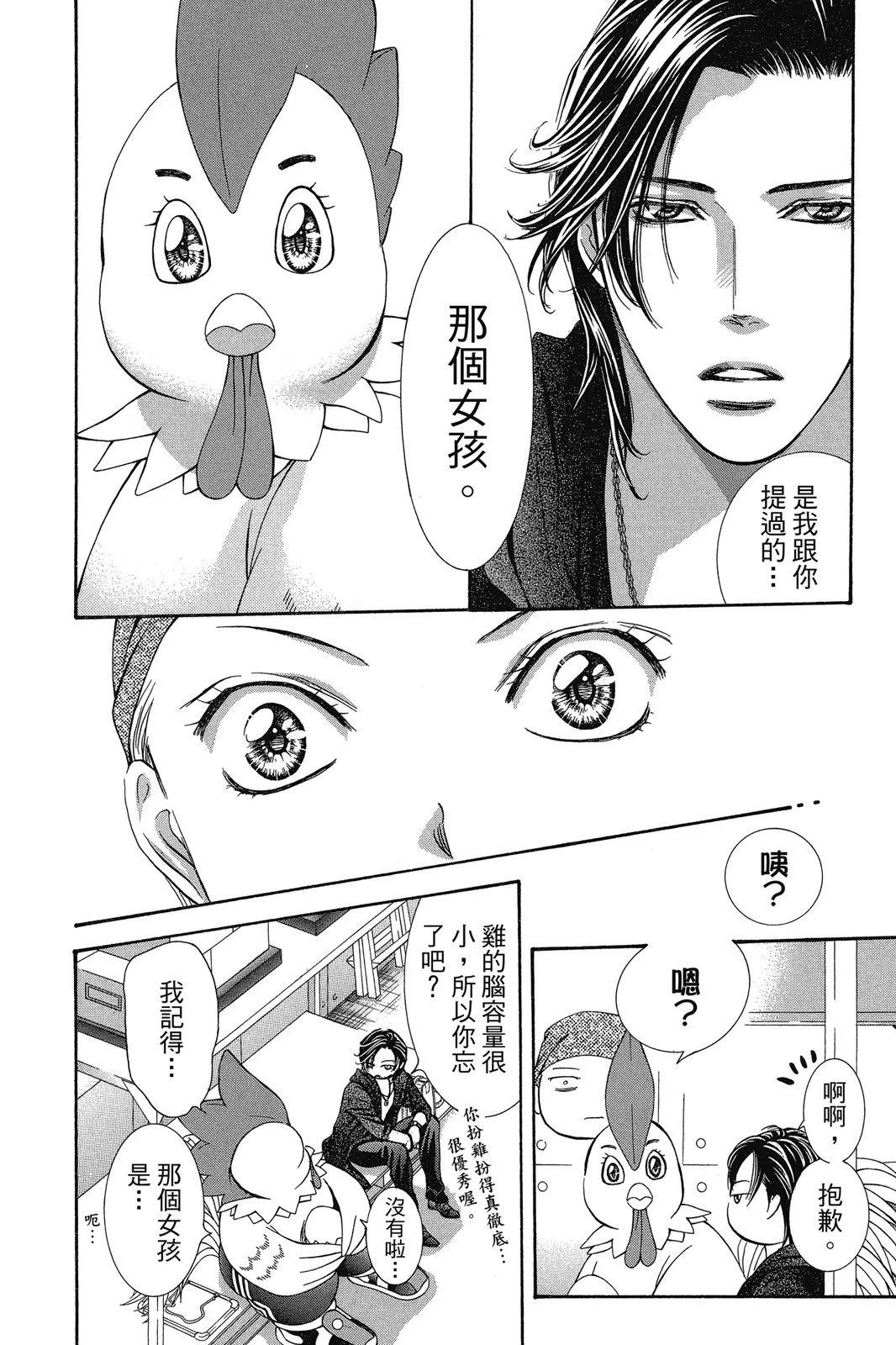 第 68 页