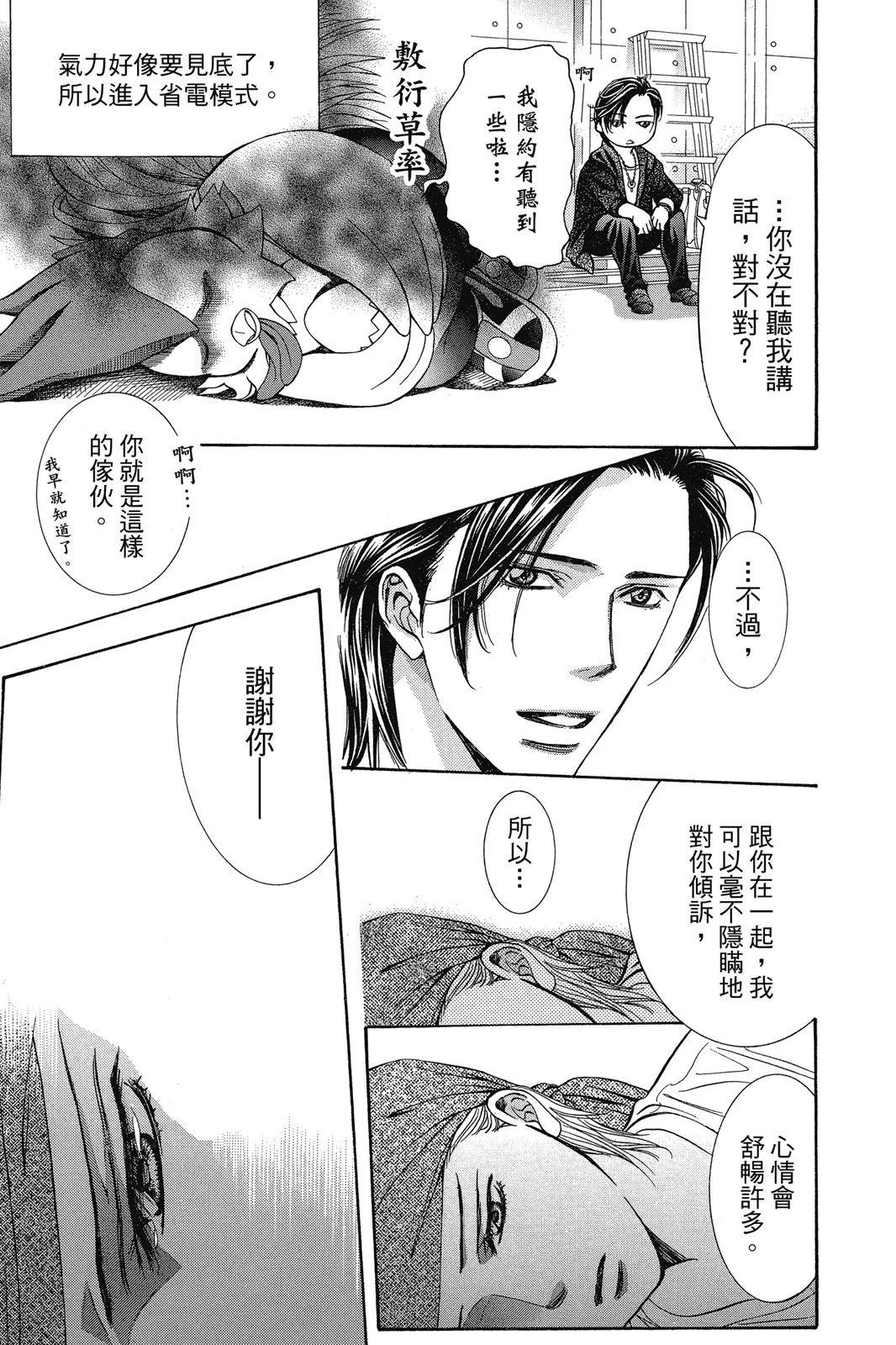 第 71 页