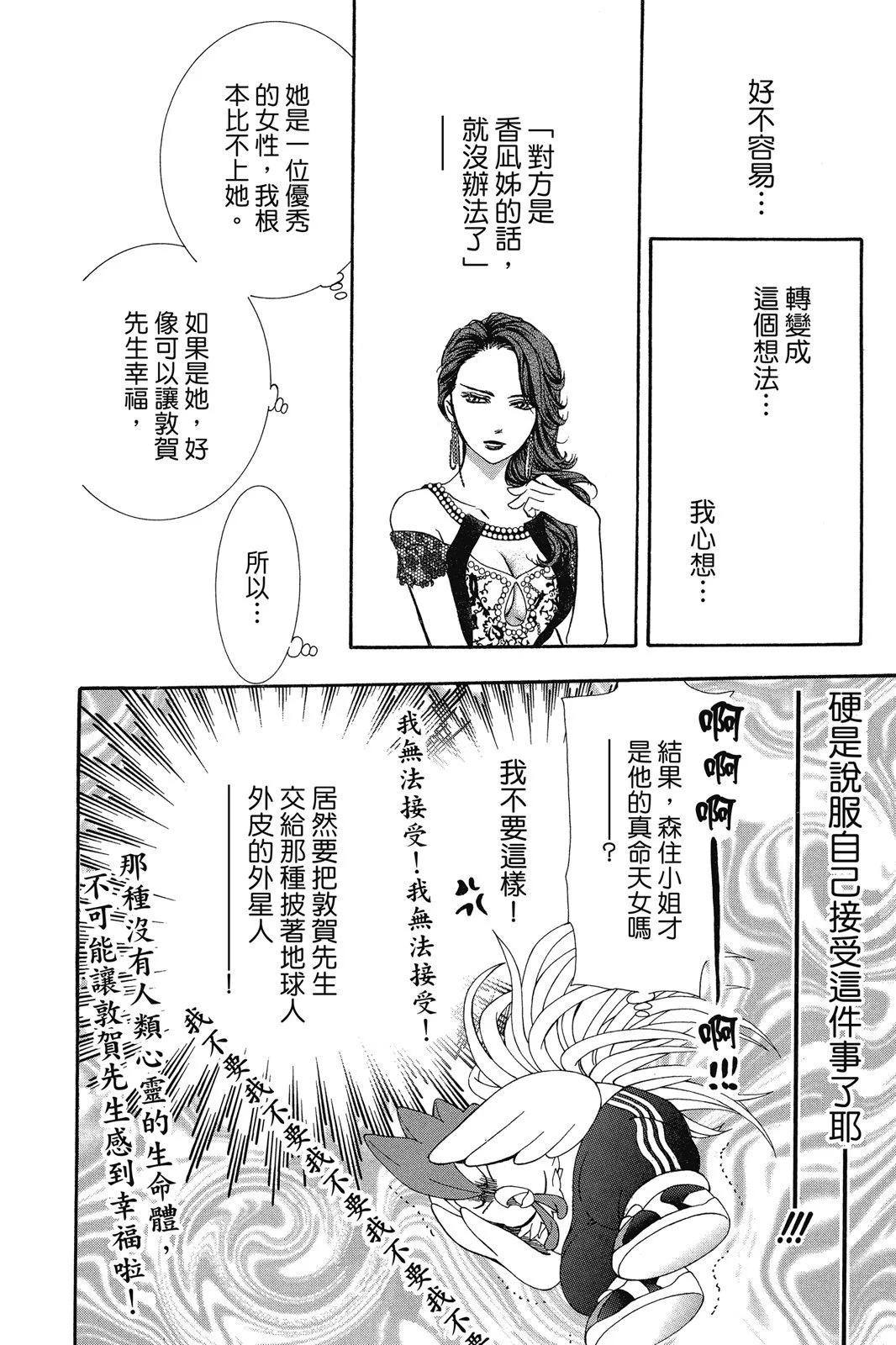 第 72 页