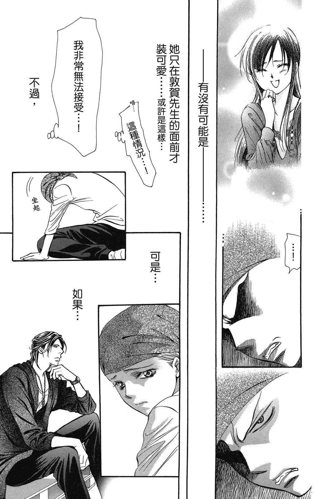第 73 页