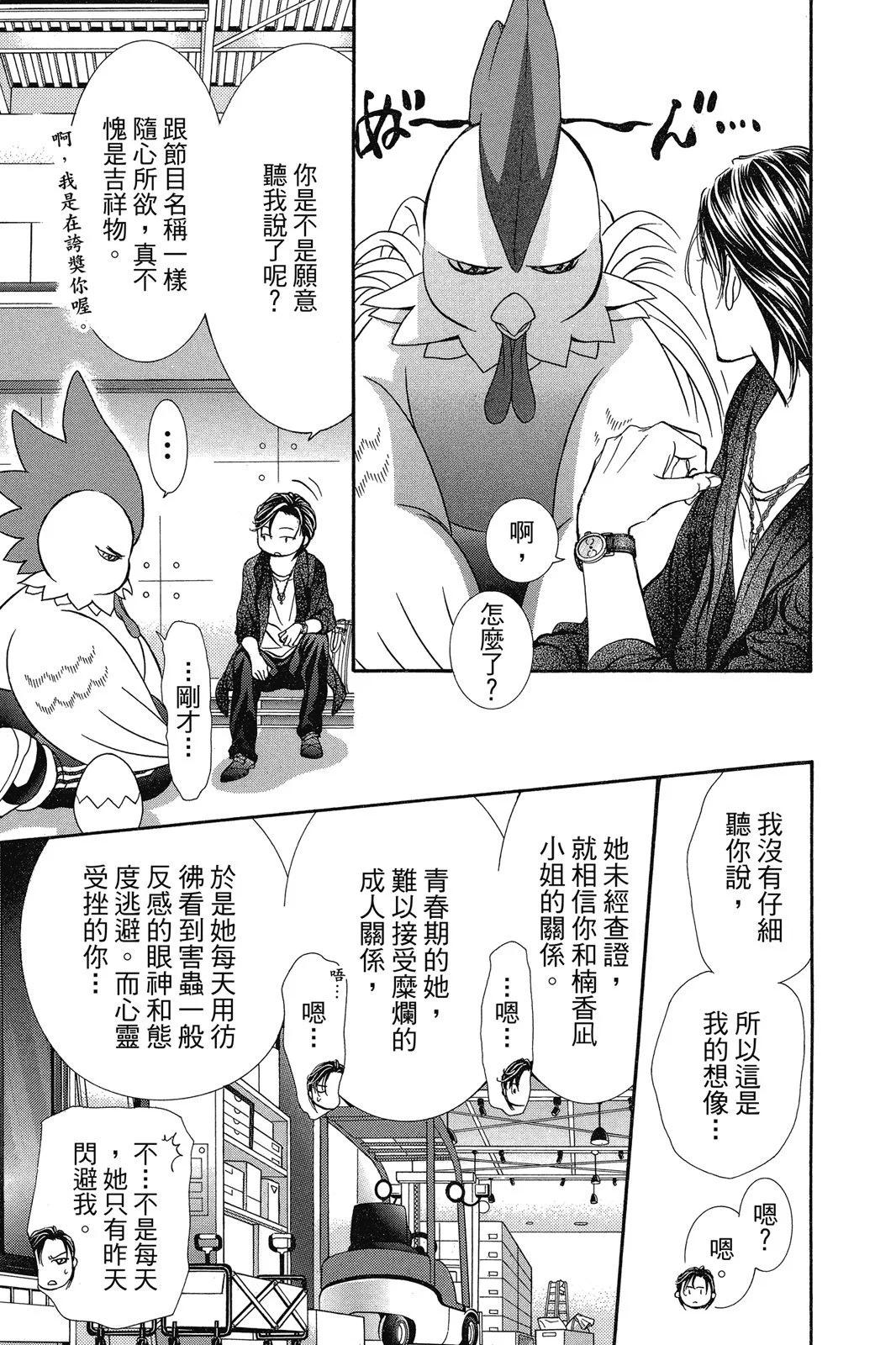 第 75 页