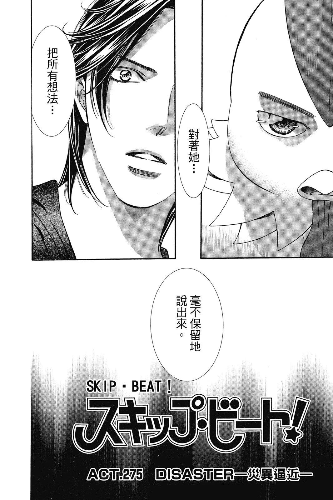 第 78 页