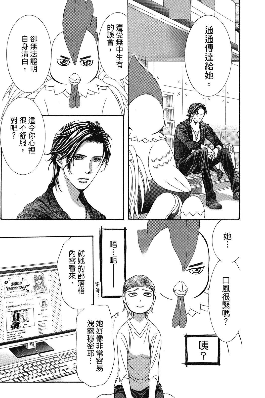 第 83 页