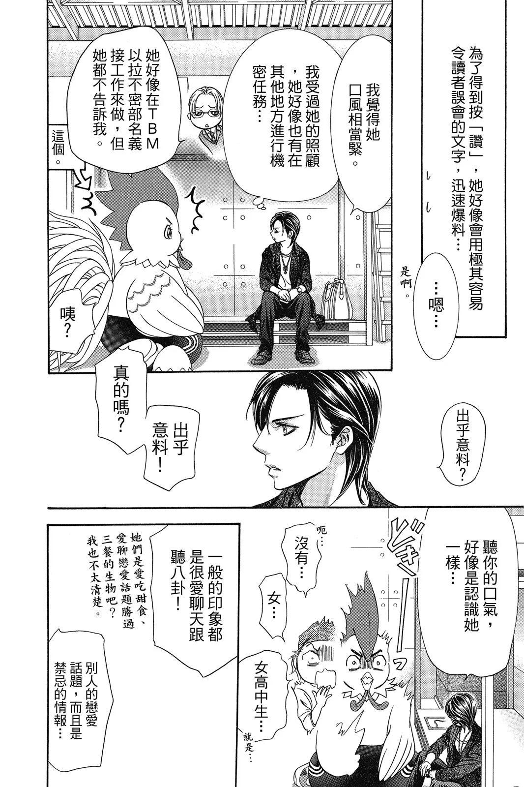 第 84 页