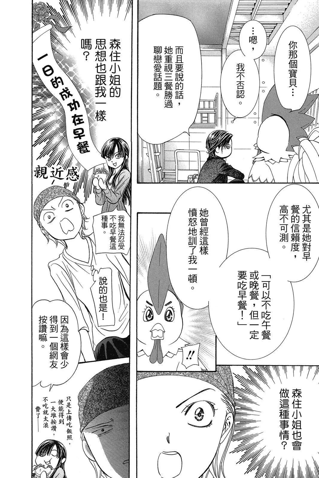 第 86 页