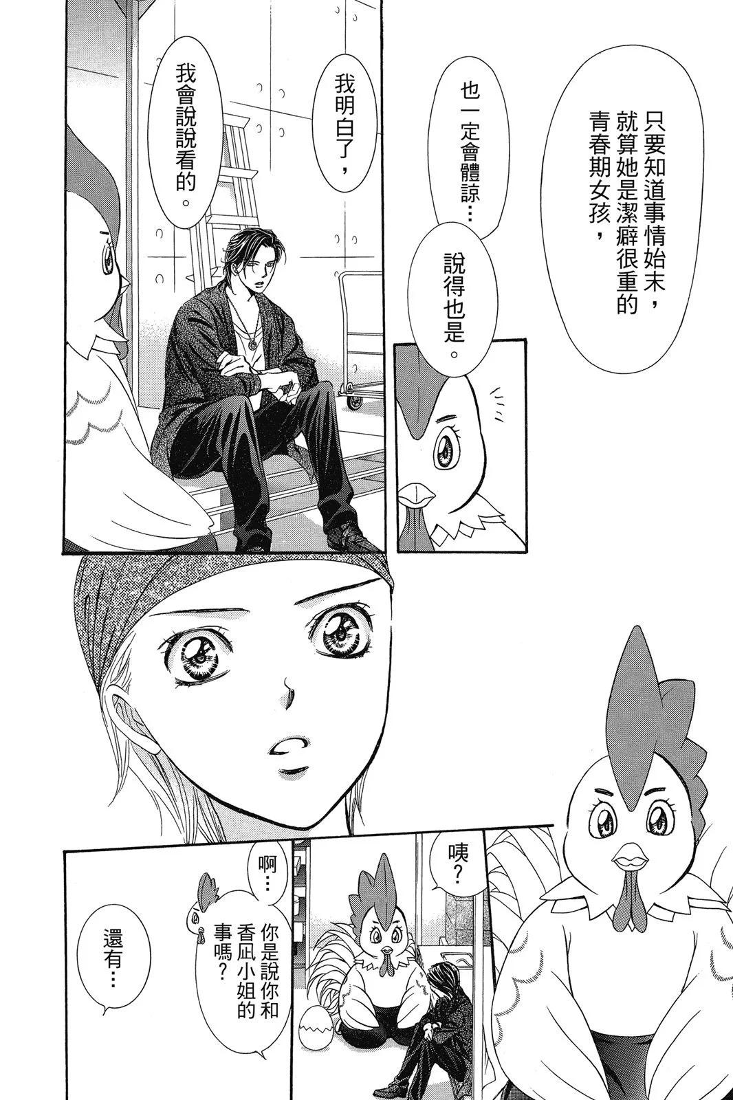 第 90 页
