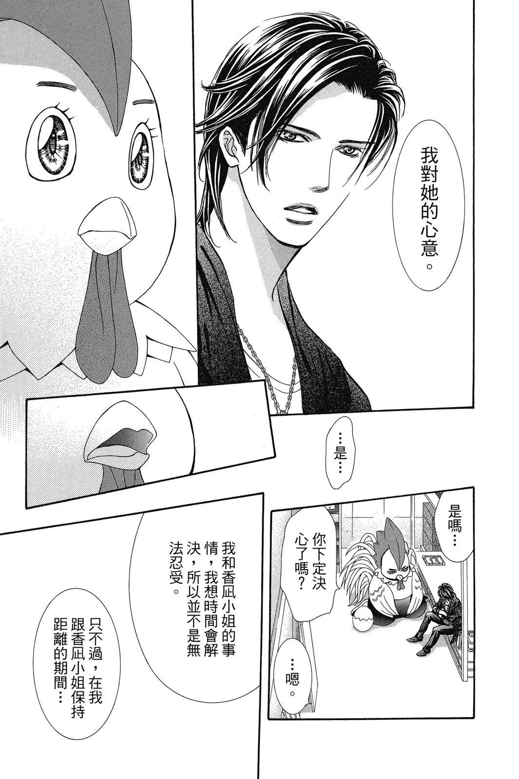第 91 页