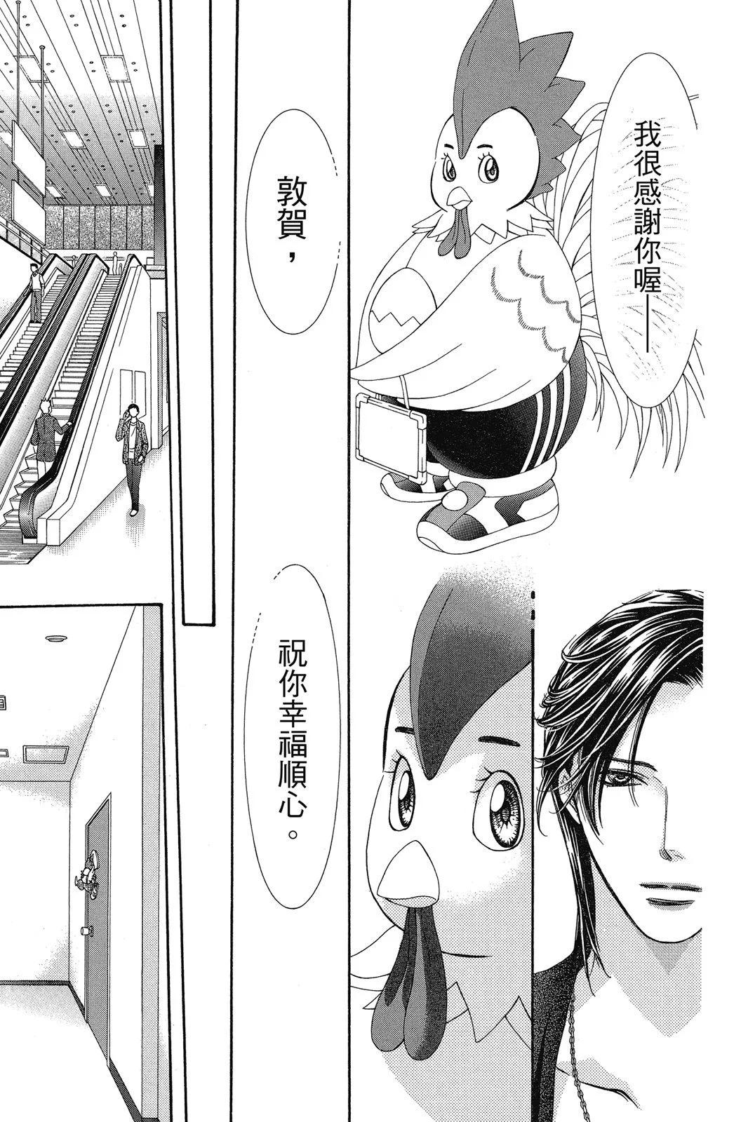 第 93 页