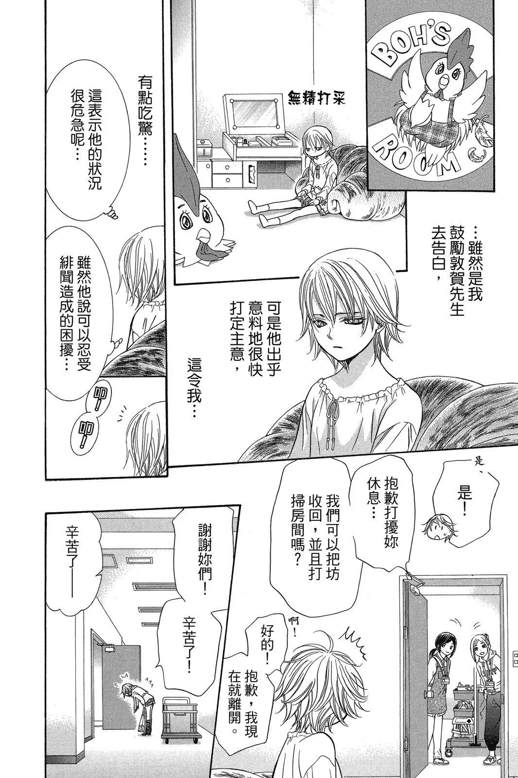 第 94 页