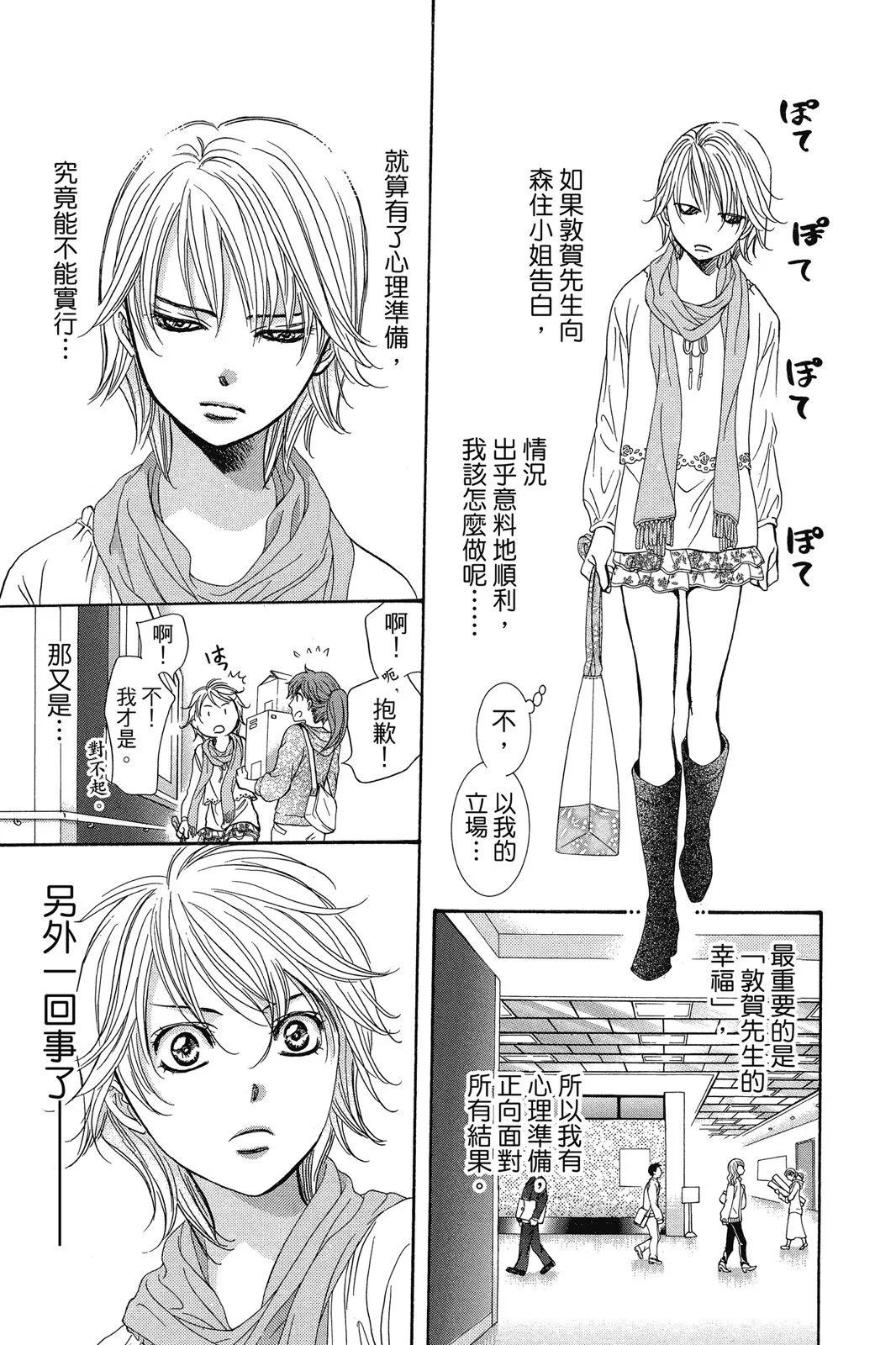 第 95 页