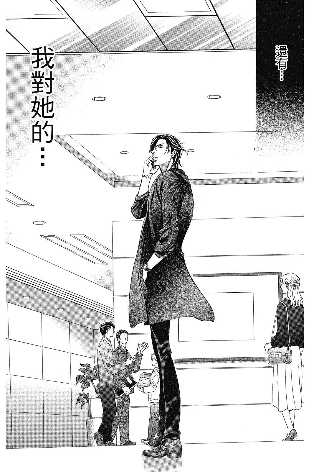 第 98 页