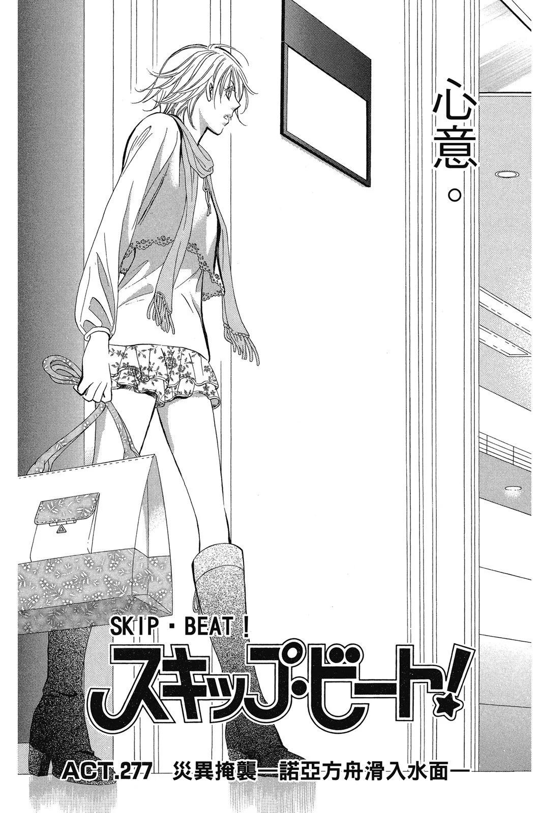 第 99 页