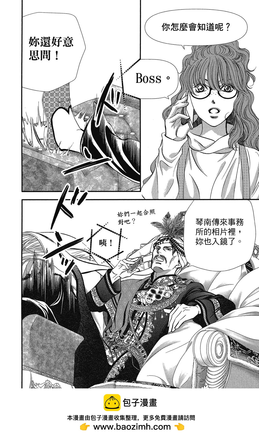 第 100 页