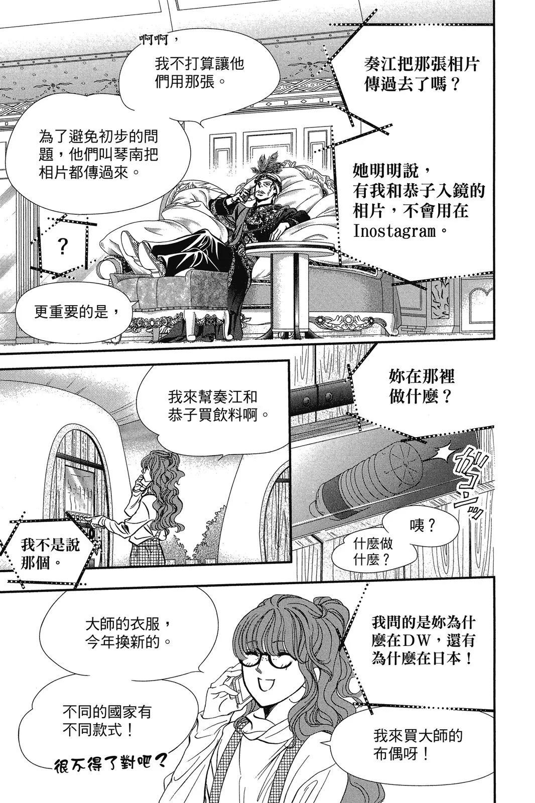 第 101 页