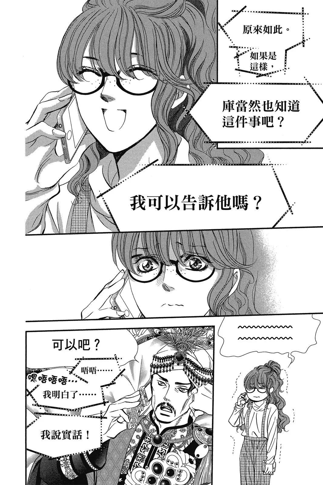 第 102 页