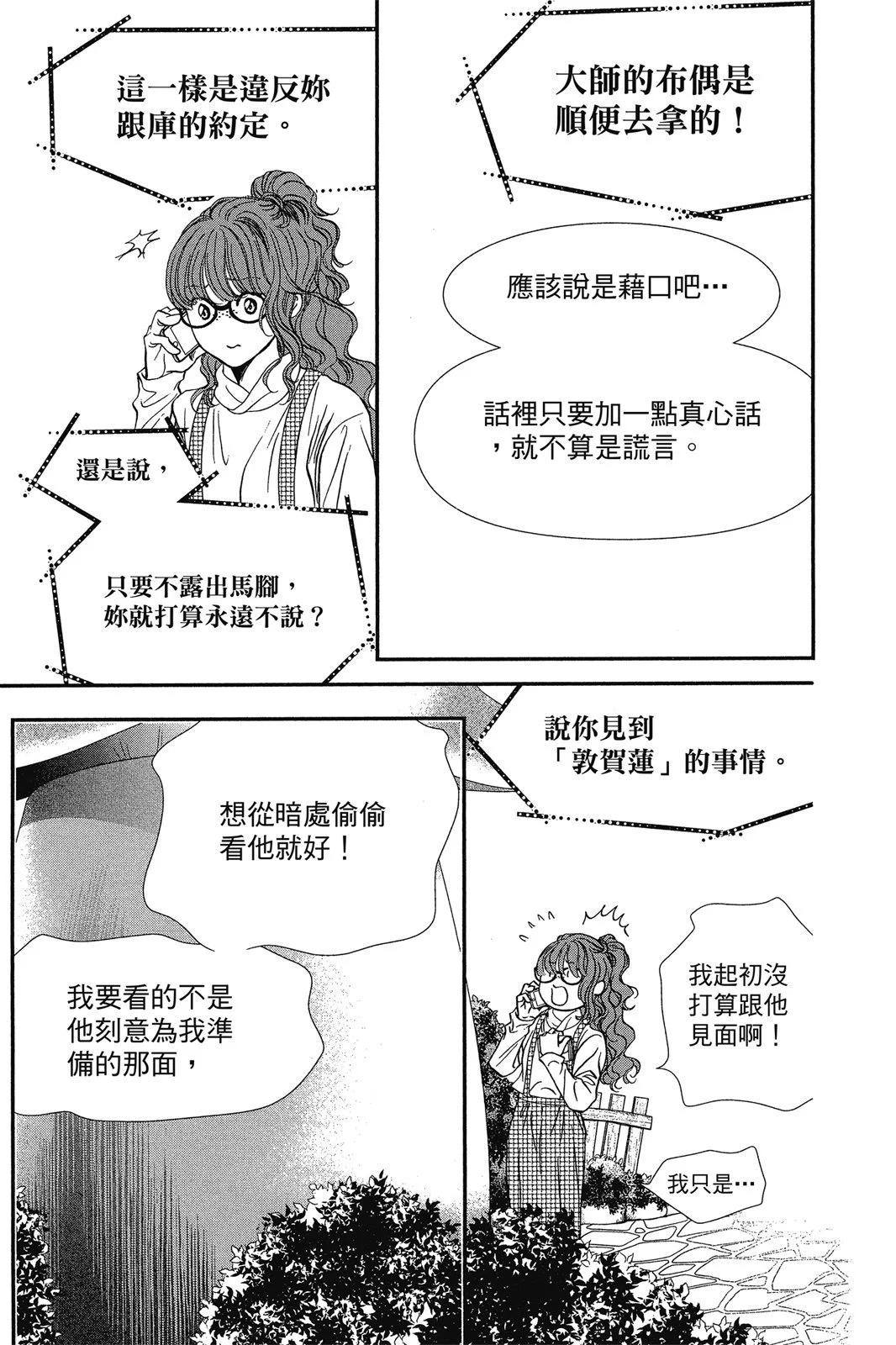 第 103 页