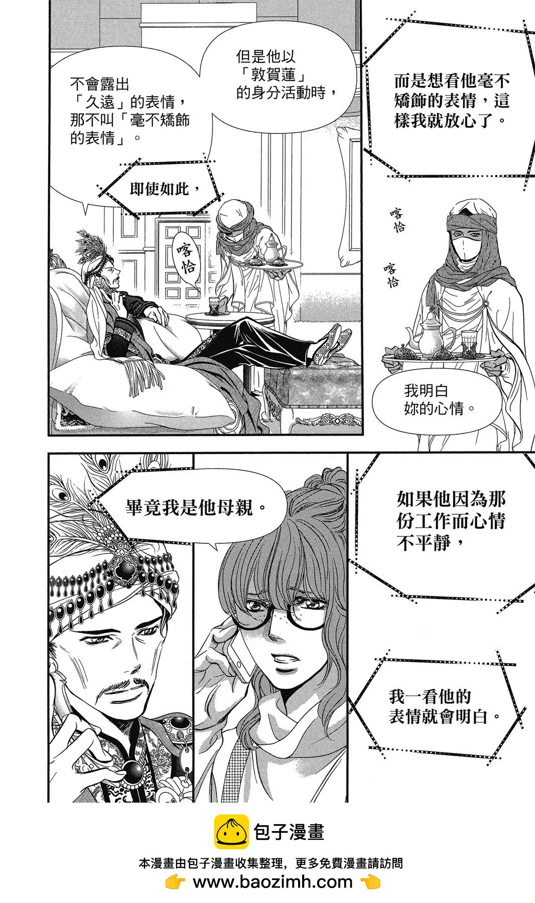 第 104 页