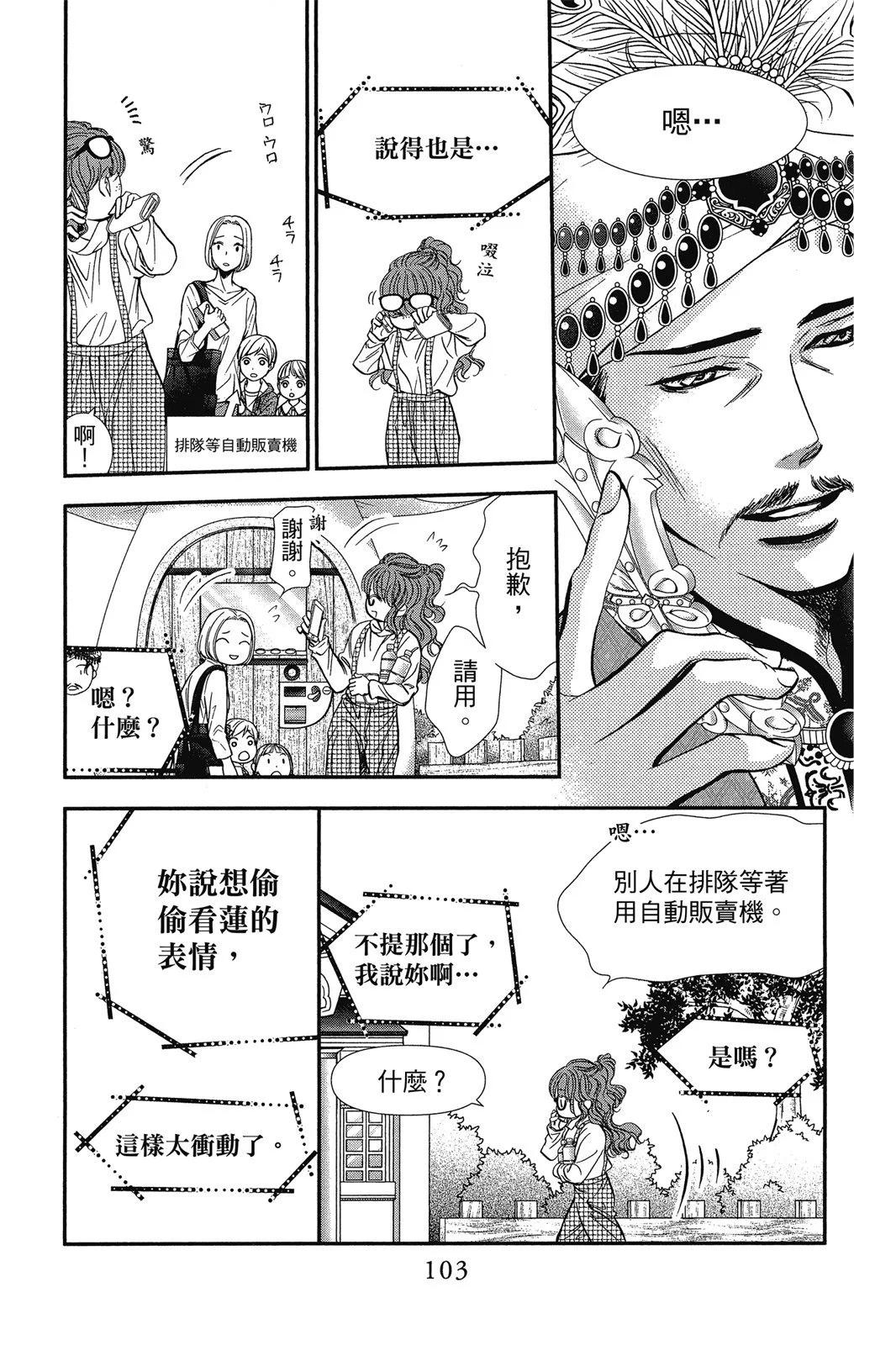 第 105 页