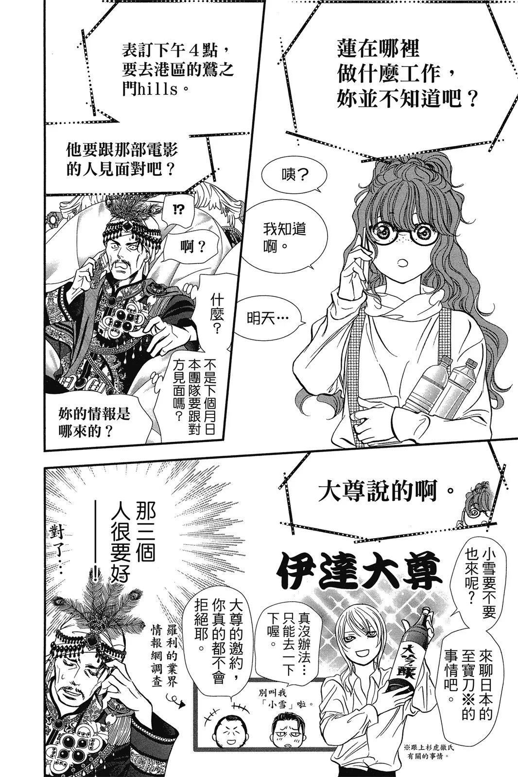 第 106 页