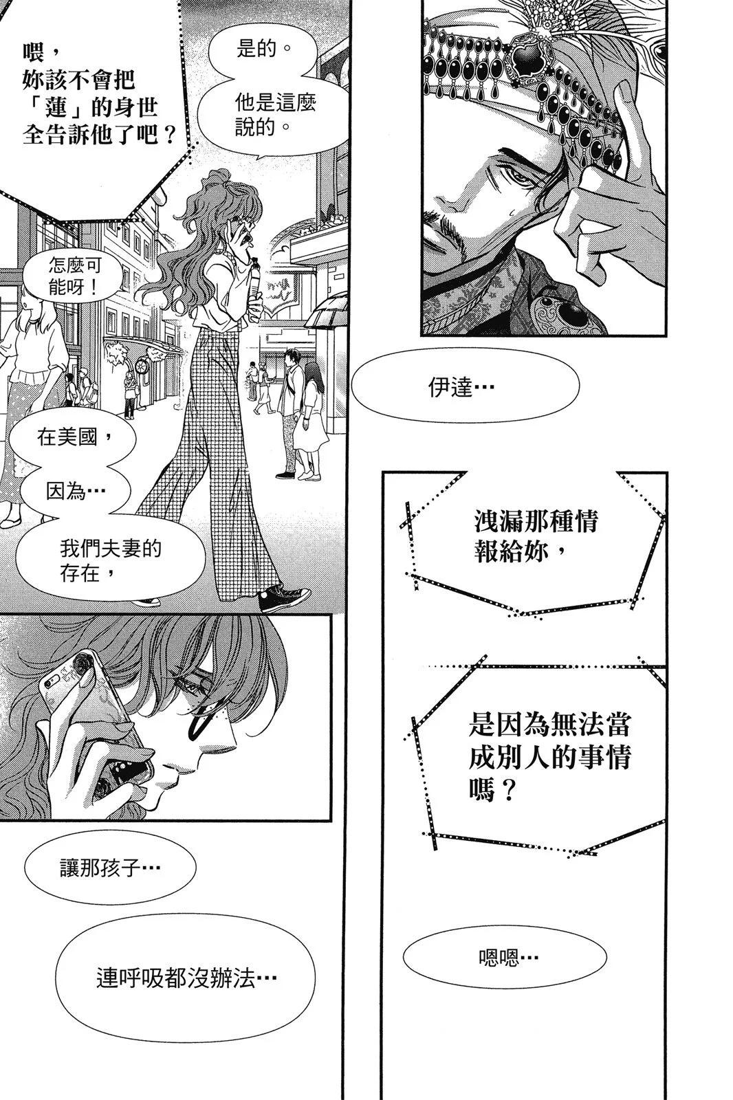 第 107 页