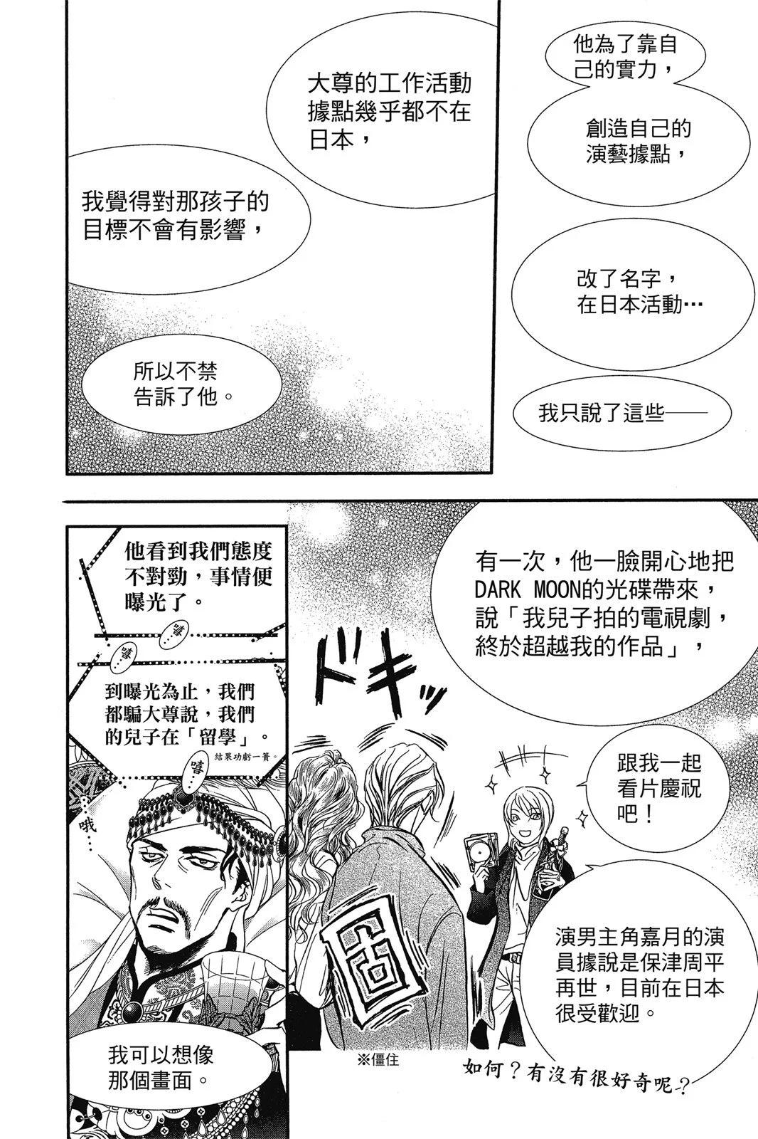 第 108 页