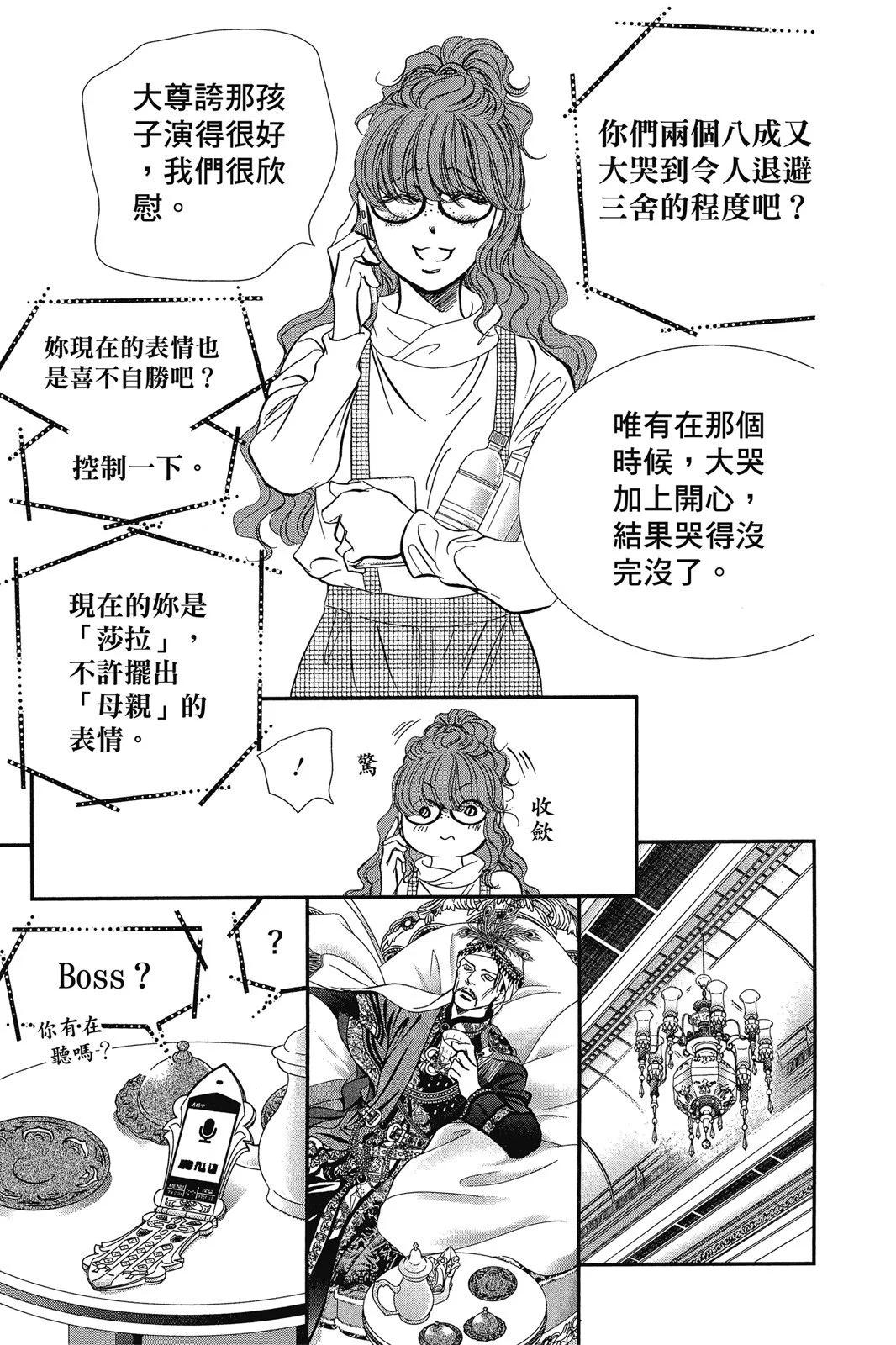 第 109 页