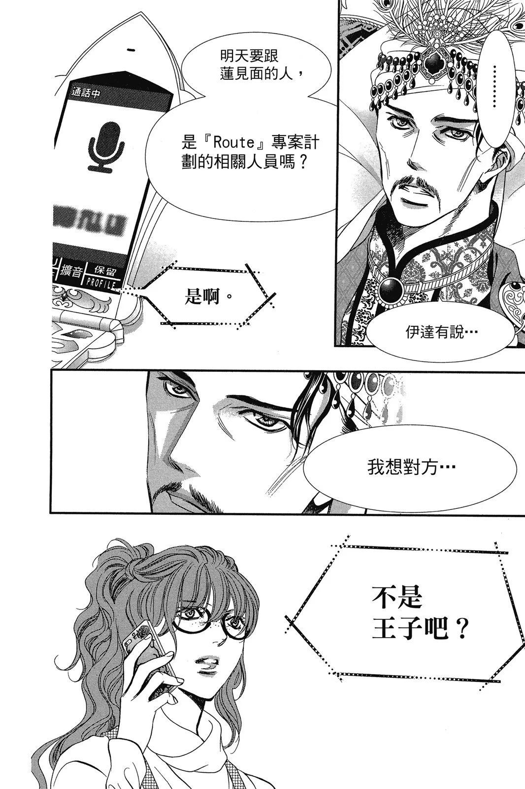第 110 页