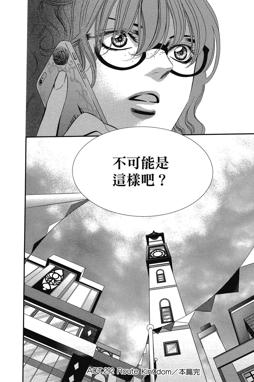 第 112 页