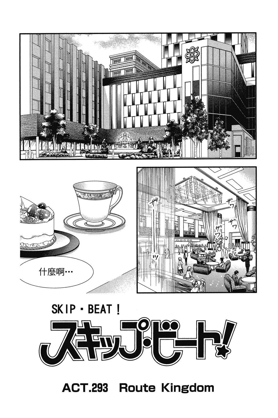 第 113 页