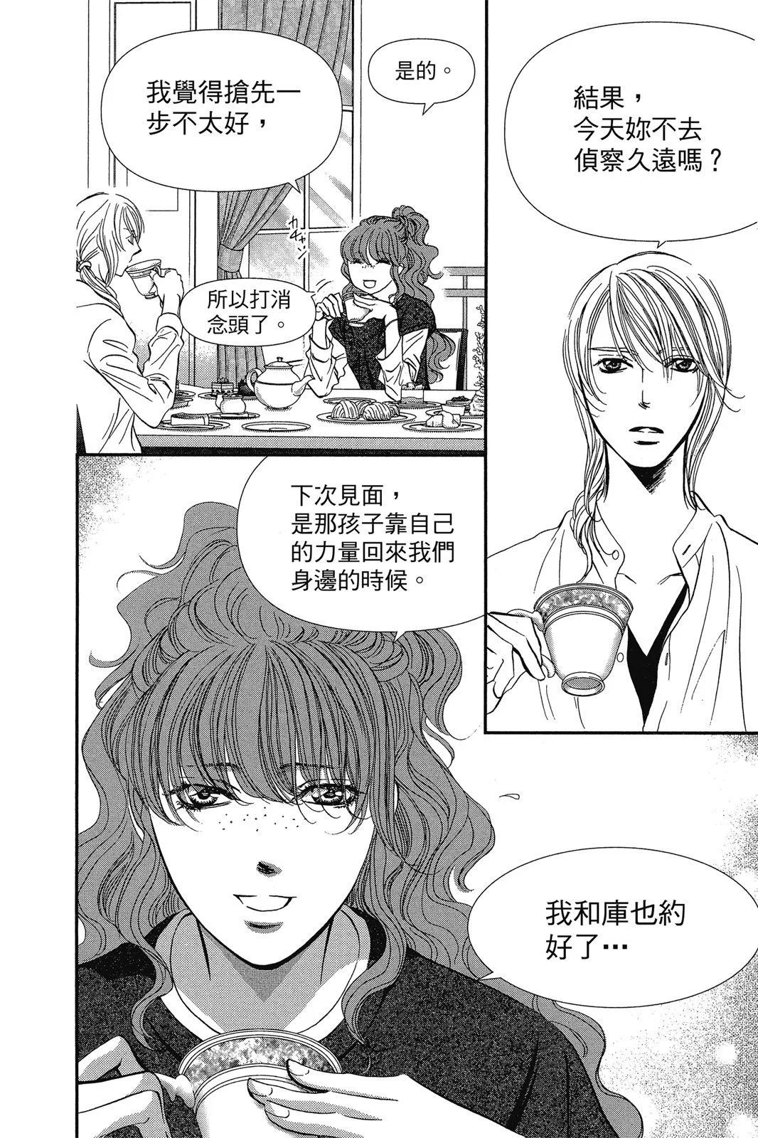 第 114 页
