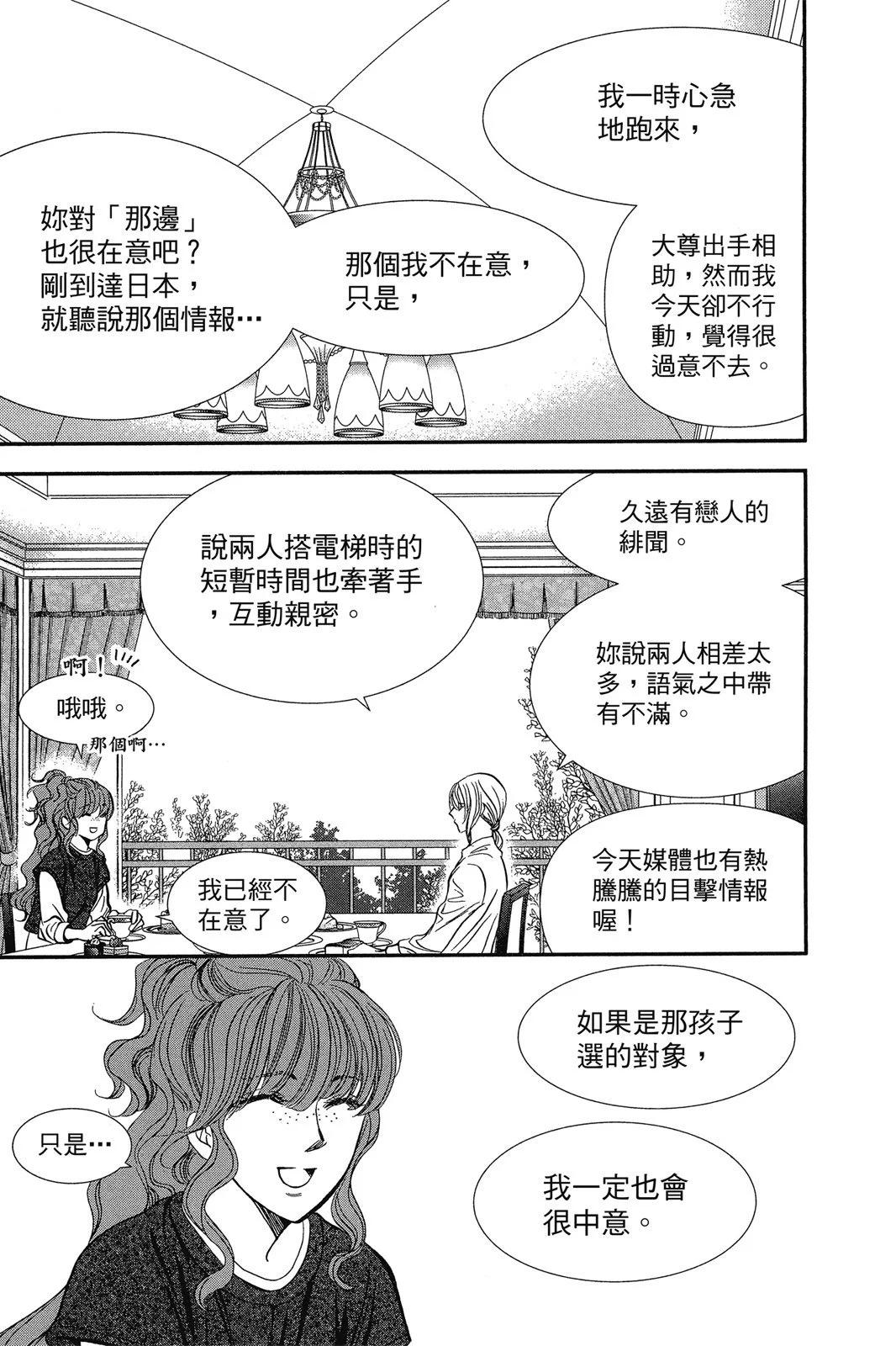第 115 页