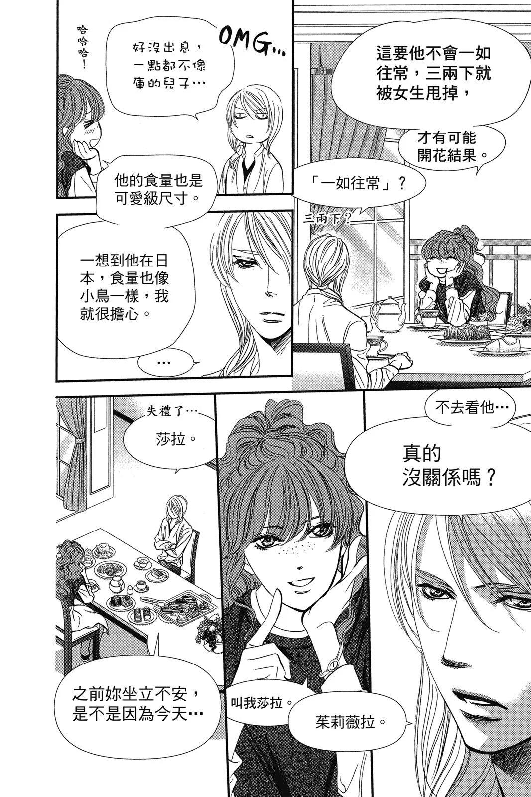 第 116 页