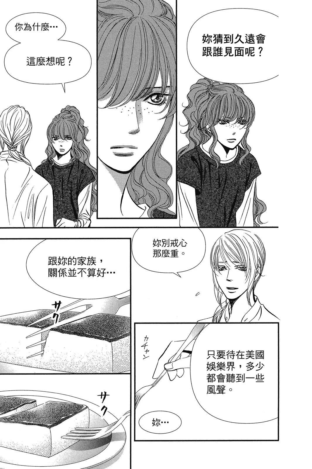 第 117 页