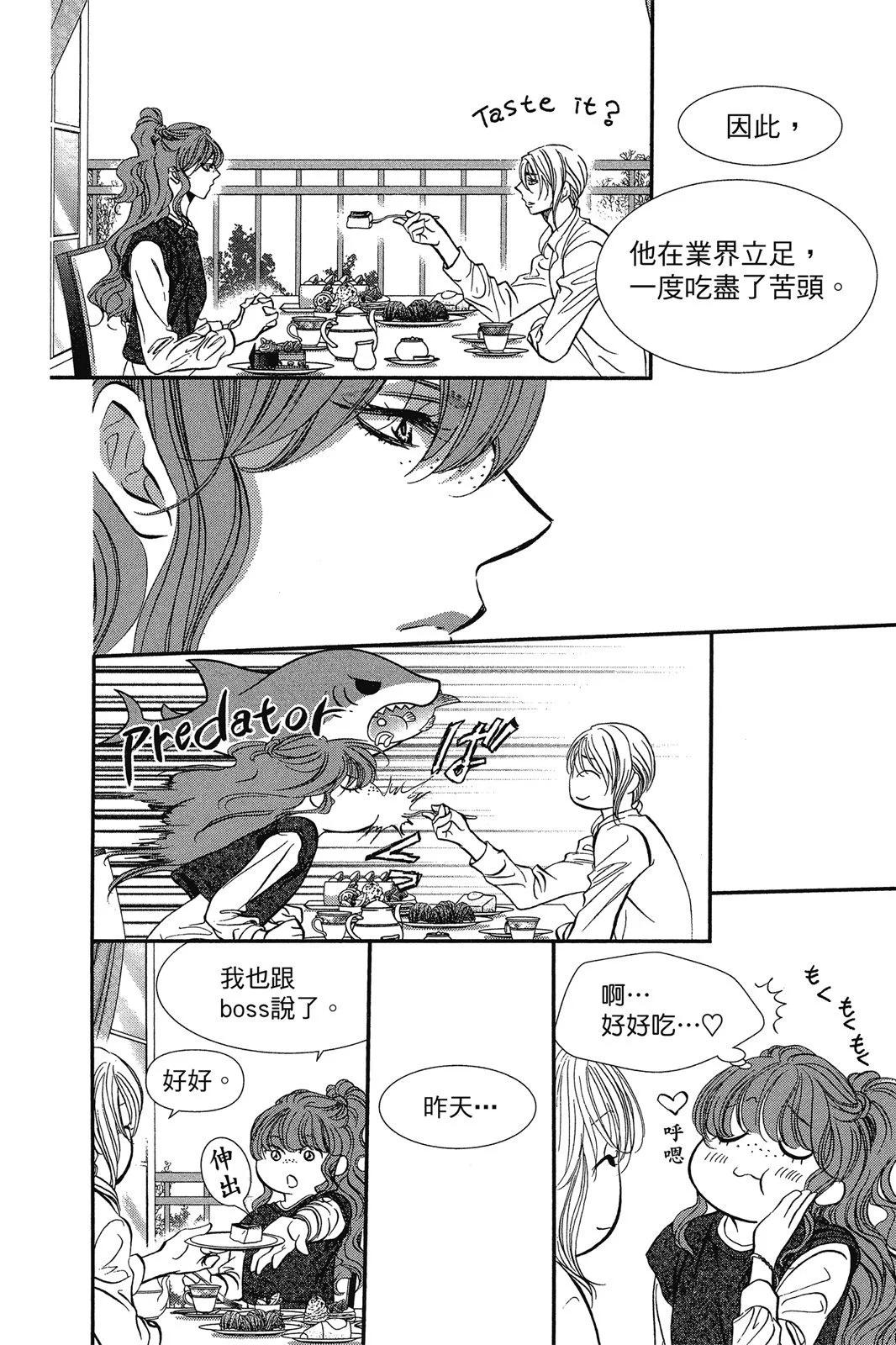 第 118 页