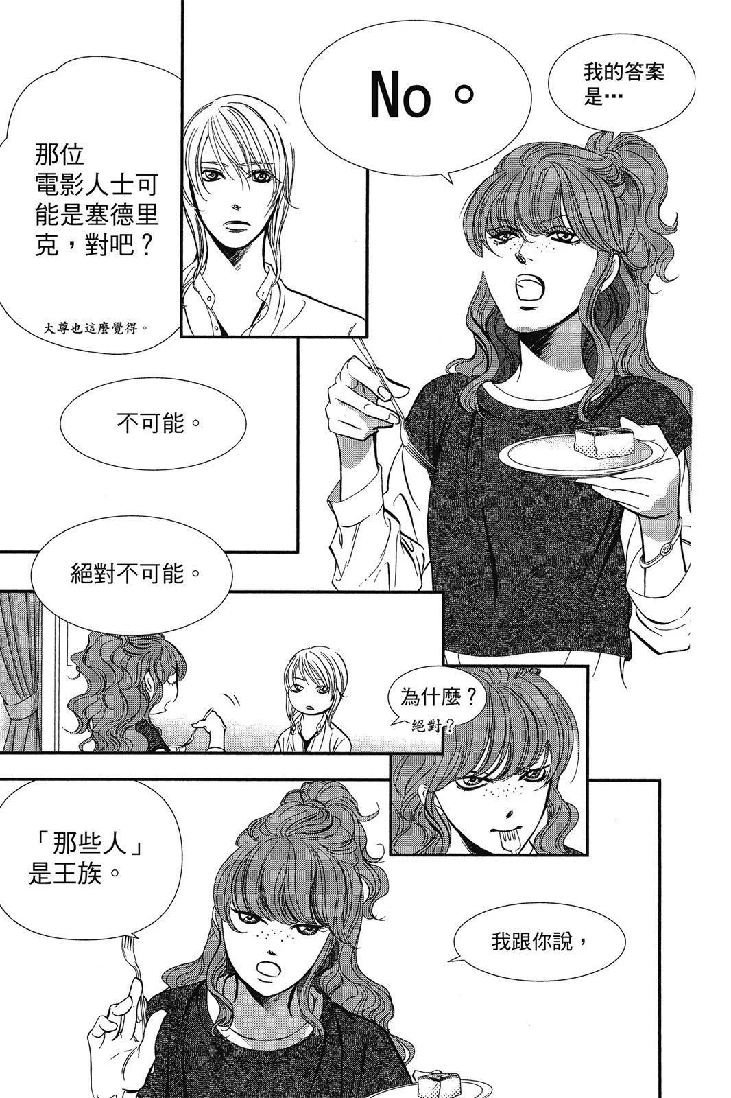 第 119 页
